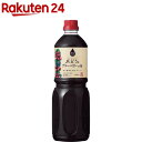 内堀醸造 フルーツビネガー ぶどうとブルーベリーの酢(1L)【内堀醸造】