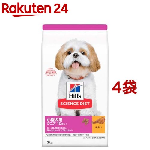 ドッグフード サイエンスダイエット シニアプラス 小型犬 10歳以上 チキン(3kg*4コセット)【dalc_sciencediet】【サイエンスダイエット】[ドッグフード]