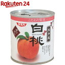 SSK こだわり果実 白桃 四つ割り(2...