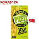 グリコ 超カリカリプリッツ バジルオリーブ仕立て(55g*5箱セット)【プリッツ(PRETZ)】