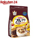 フルグラ チョコクランチ&バナナ(700g)【フルグラ】