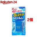 小林製薬 ブレスケア フィルム エクストラミント(24枚入*...
