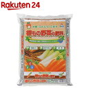根もの野菜の肥料(5kg)