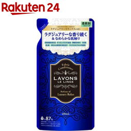<strong>ラボン</strong> ルランジェ 柔軟剤 <strong>ラグジュアリー</strong>リラックス 詰め替え(480ml)【<strong>ラボン</strong>(LAVONS)】[花粉吸着防止]