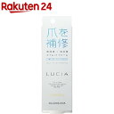 ルシャ ネイルリペアクリーム(15g)【ルシャ】...