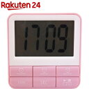 HAKARU キッチンタイマー メモクロックタイマー ピンク KT-162 PK(1台)