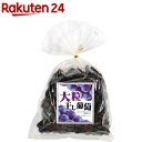 味源 大粒干し葡萄(430g)【味源(あじげん)】