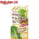 ヤクルトのケール&雑穀スムージー(15袋入)【ヤクルト】...