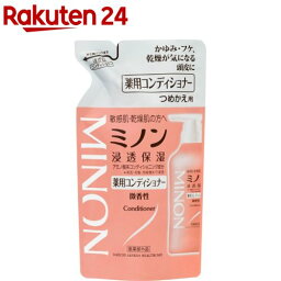 <strong>ミノン</strong> 薬用<strong>コンディショナー</strong> つめかえ用(380ml)【MINON(<strong>ミノン</strong>)】