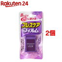 小林製薬 ブレスケア フィルム グレープミント(24枚入*2...
