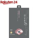 我的美麗日記(私のきれい日記) 黒真珠マスク(5枚入)【我的...