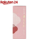 お供え香 華ともか 補充用香料 さくらの香り(15ml)