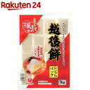 越後餅(1kg)