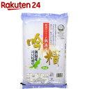 無洗米 吟精新潟産コシヒカリ(5kg)【田中米穀】【送料無料...
