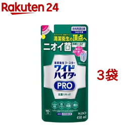 ワイド<strong>ハイター</strong> 漂白剤 PRO 抗菌リキッド 詰め替え(450ml*3袋セット)【ワイド<strong>ハイター</strong>】