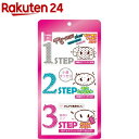ホリカホリカ ピッグクリアノーズ 3ステップキット(1セット...