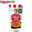 ケチャップ&ソース(200g)