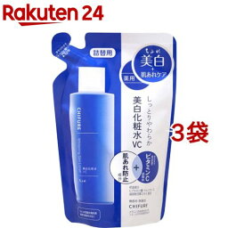 ちふれ 美白化粧水 VC 詰替用(180ml*3袋セット)【ちふれ】