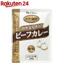 カリー厨房 ビーフカレー 焙煎玉ねぎの中辛(200g)