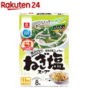わかめスープ スパイシーねぎ塩スープ わくわくファミリーパック(8袋入)【リケン】