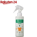 オーサワ 花粉カットスプレー(200mL)【オーサワ】