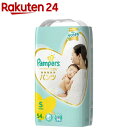 パンパース オムツ パンツ 肌へのいちばん S(4-8kg)...