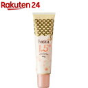 ハチカ ディープリペア ブースターヘアパック1.5(150g...