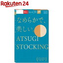 アツギストッキング なめらかで美しい M-L スキニーベージ...