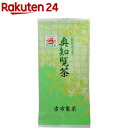 奥知覧茶 秀(100g)【古市製茶】