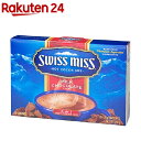 スイスミス ココアミックス(280g(28g*10))