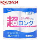 ペンギン 芯なし 超ロング 4倍巻 シングル 250m(4ロール)