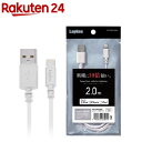 ロジテック 断線しないiPhoneケーブル 2m LHC-F...