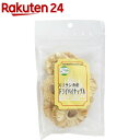 スリランカ産 ドライパイナップル(50g)