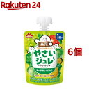野菜の検索結果 詳細 すべてカテゴリのページ1 Webda Shopping ウェブダ ショッピング 検索キーワードから楽しくショッピング