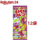 もぎもぎフルーツグミ(22g*12コセット)
