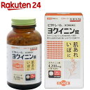 【第3類医薬品】ビタトレール ヨクイニン錠(540錠)【ビタトレール】