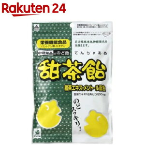 甜茶飴(本丸御殿デザイン)(80g)【中北薬品】