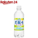 伊賀の天然水 炭酸水 グレープフルーツ(500mL*24本入)【サンガリア 天然水炭酸水】【送料無料】