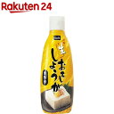 ハチ食品 業務用 生おろししょうが(29...