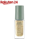 ネイルホリック リミテッドカラー GD076(5ml)【ネイルホリック】