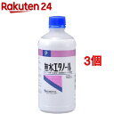 無水エタノール(500mL*3コセット)【ケンエー】