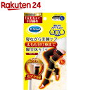 【企画品】寝ながらメディキュット フルレッグ あったか L(...