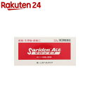 【第(2)類医薬品】サリドン エース(32錠)【サ