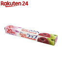 食品用ラップ 30cm*20m ポリエチレン製(1コ入)
