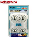 中山式 快癒器 強弱機能付 4球式(1コ入)【快癒器】...