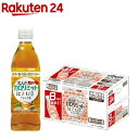 ダイドー 大人のカロリミット はとむぎブレンド茶 (8本分無料)(500ml*24本入)