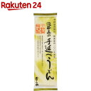 淡路島の手延べうどん(200g)