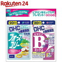 【企画品】DHC フォースコリー ソフトカプセル 20日分 ...