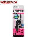 セイワ 充電リールケーブルX microUSB ブラック D...