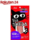 おやつdeケア 旨味かつお1本 ビタミンEプラス(1本入)【...